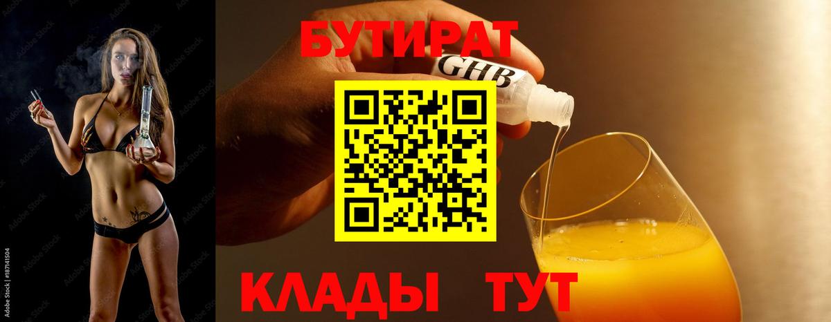 Канабис Чебаркуль