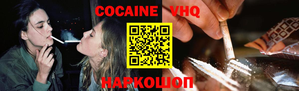 Чебаркуль  Cocaine 99%  КОКАИН 98%  Вход с VPN 