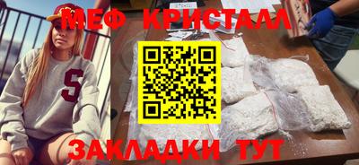 герыч Ирбит