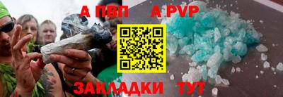 мяу мяу кристалл Ипатово