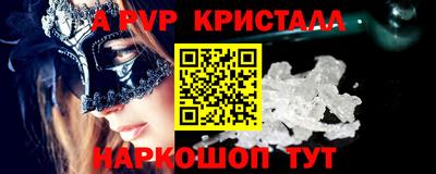 герыч Ирбит