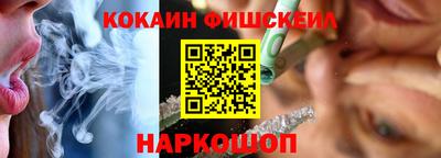 мяу мяу кристалл Ипатово