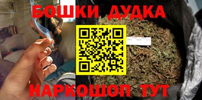 мяу мяу кристалл Ипатово