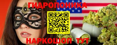мяу мяу кристалл Ипатово