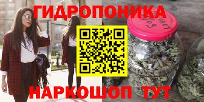 мяу мяу кристалл Ипатово