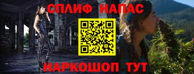 мяу мяу кристалл Ипатово