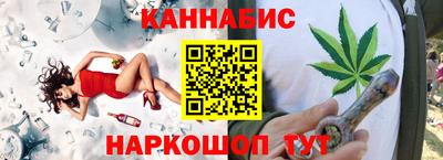 мяу мяу кристалл Ипатово
