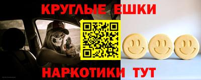 мяу мяу кристалл Ипатово