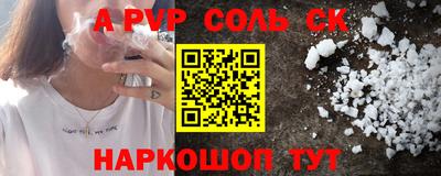 mdpv Изобильный