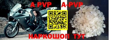 герыч Ирбит