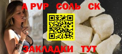 кокаин премиум Канаш