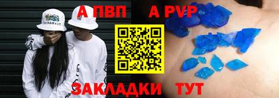 mdpv Изобильный