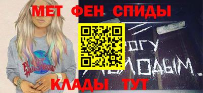 мяу мяу кристалл Ипатово