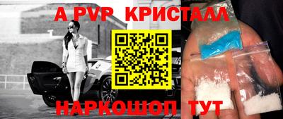 герыч Ирбит