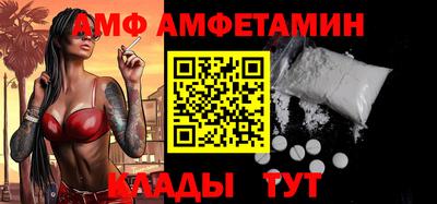 мяу мяу кристалл Ипатово