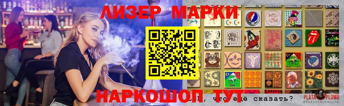 Чебаркуль  Лсд 25 экстази ecstasy  Вход с VPN  LSD-25 экстази  LSD-25 экстази ecstasy 