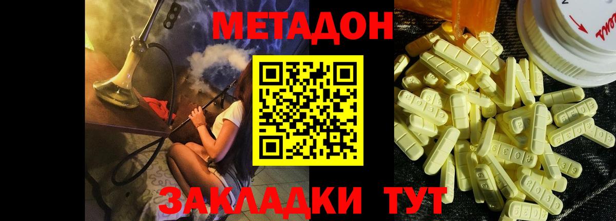 Меф кристаллы  МАРИХУАНА  Вход с VPN  Чебаркуль  ГАШ 