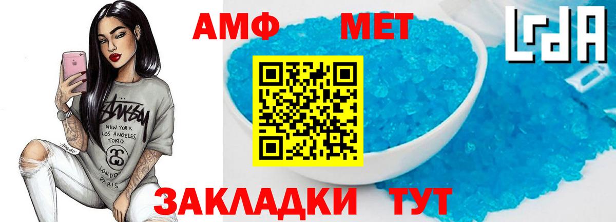 Первитин витя  Вход с VPN  Первитин витя  Чебаркуль 