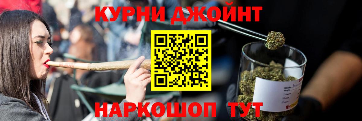 Бошки Шишки VHQ Чебаркуль